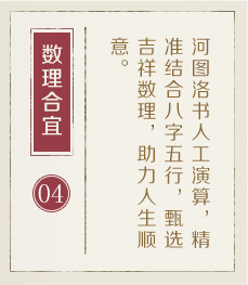 惠州哪里起名专业-起名流程四