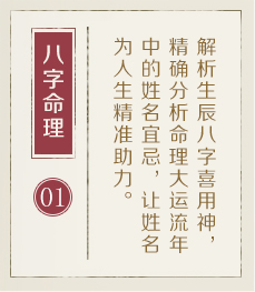 惠州哪里起名专业-起名流程一